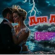 То То Лучшая Подборка Песен
