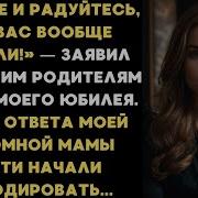Юбилей Мужчины