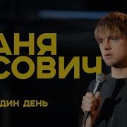 Я Тагила Блять