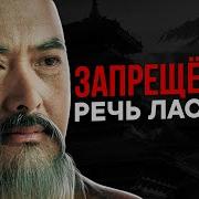 Эти Слова Поражают