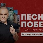 Хор Турецкого И Soprano Концерт