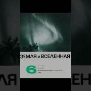 Научно Познавательная Литература