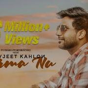 Navjeet Kahlon Karma Nu