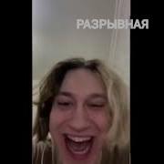 Разрывная Юморишь Юморишь Ржака