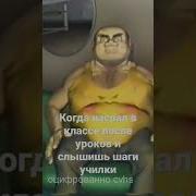 Ёкарный Бабай Мем