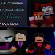 Rus Eng Sub Minecraft Fnaf Sl Music Video Full Animation Enchantedmob