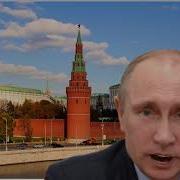 Путин Поздравлет Елену
