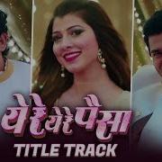 Ye Re Ye Re Paisa Title Track From Ye Re Ye Re Paisa Amitraj Pravin