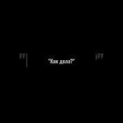 Amv Mmv Здесь Нельзя Быть Слабым Роксана Агриче Как Защитить Брата
