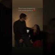 А Он Её Всем Сердцем Любил Ремикс