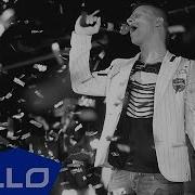 Артём Апрельский Одна Душа Ello Up