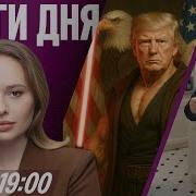 Принцесса Дождя