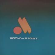 Заставка Вкусно И Точка