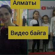 Такими Вы Их Ещё Не Видели Аминка Витаминка Екатерина Сайбель Макс 100500 Бига Егров Видео Блогеры