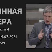 Драгоценные Библейские Обетования Скачать