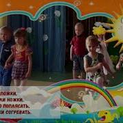 Вот Носок Каблучок