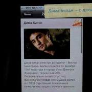 Обзор Ios Приложения Calend Ru
