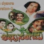 Yaaravva Iva Cheluva Version 1 Kasthuri Shankar