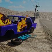 Driven Games