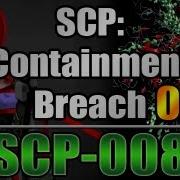 Scp 008 Contaiment Breach