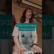 Песни Про Обиду