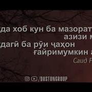 Орзугул Хучамова