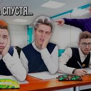 Кто Последний Покинет Продлёнку