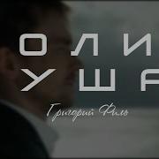 Болит Душа Болит Душа И По Ночам Так Сердце Стонет
