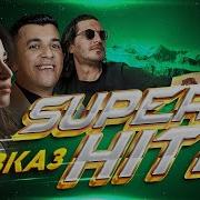 Это Бомба Кавказ Суперхит 2