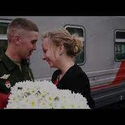 Едут Едут Дембеля Александр Снежный