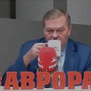 Евгений Спицын О Столыпине