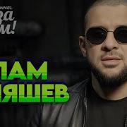 Итляшев Сборник Клипов