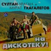 Она Она Покой И Волю Забрала