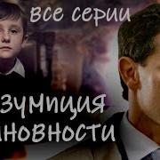 Артём Иванов Провоцирую