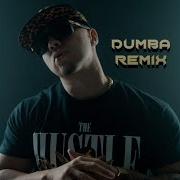 Massa Dumba Remix