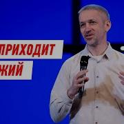 Песня Христианская Мня Призывают На Праведный Божий Суд