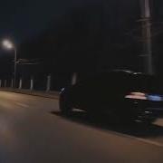 Я Буду Е Ть Slowed