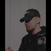 Alib Я Рабею При Виде Тебя