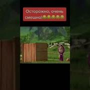 Мем Ха Ха Ха
