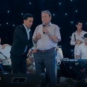 Ортик Отажонов Зулги Паришон