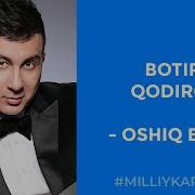 Ботир Кодиров Ошик Бул Минус