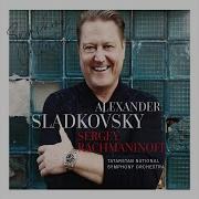 Vocalise Op 34 Александр Сладковский Государственный Симфонический