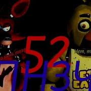 Gr Tv Fnaf Пнзч 52