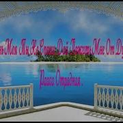 Жизнь Моя Ты Не Спеши