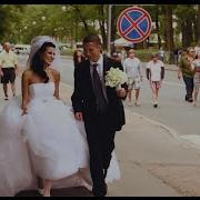 Музыка Для Свадебного Клипа