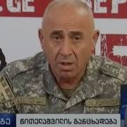 ტრისტან წითელაშვილი
