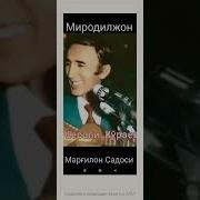 Шерали Жураев Сиз Буюксиз