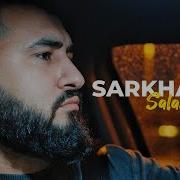 Salamat Qal Mən Bu Şəhərdən Gedirəm