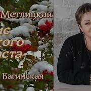 Лесбиянки Сказка Про Детей Слушать Онлайн Бесплатно