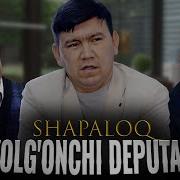 Yolg Onchi